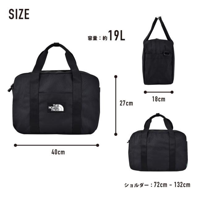 ボストンバッグ