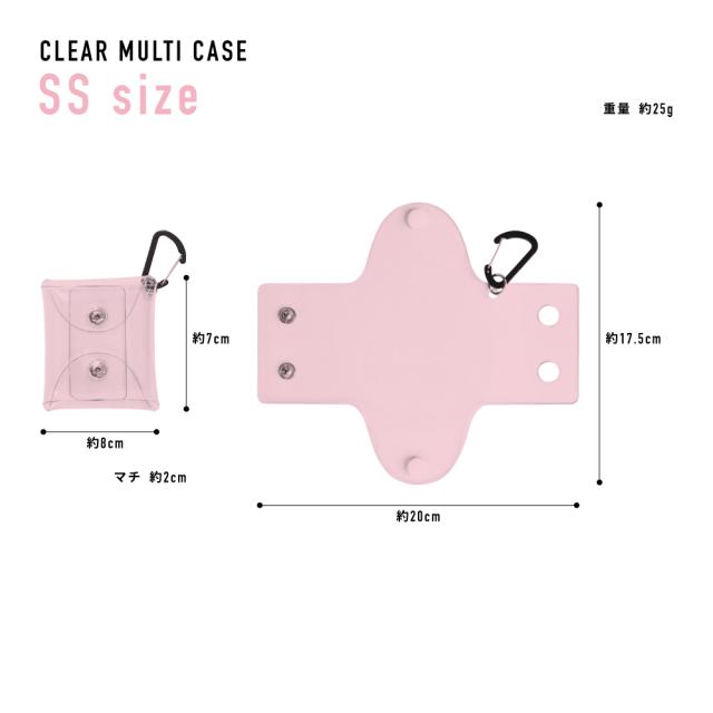 クリアマルチケース SSサイズ