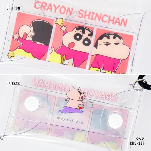 クリアマルチS