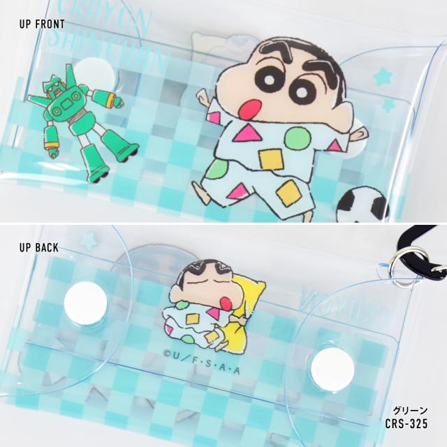 クリアマルチS