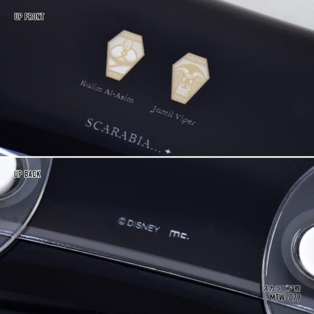 クリアマルチケース Sサイズ