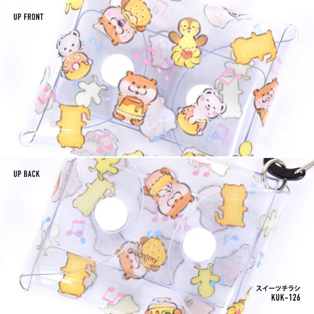 クリアマルチケース SSサイズ