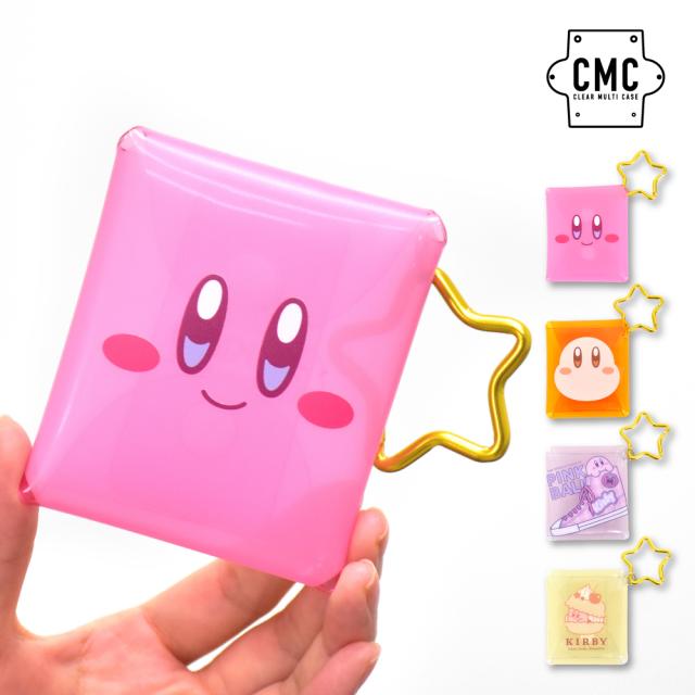 クリアマルチケース Sサイズ