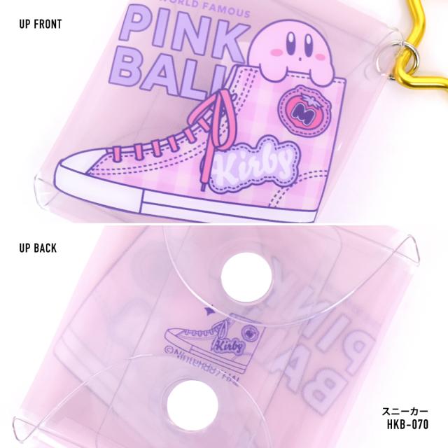 クリアマルチケース Sサイズ