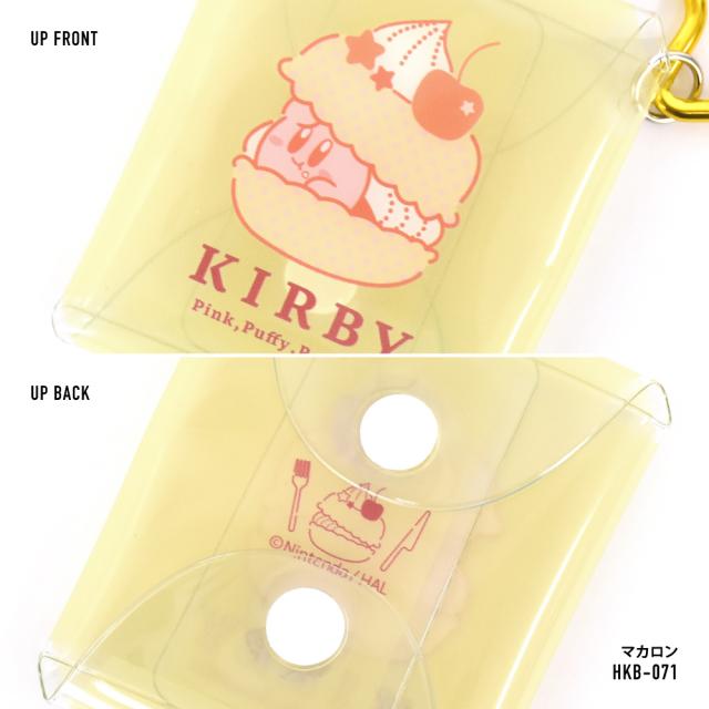 クリアマルチケース Sサイズ