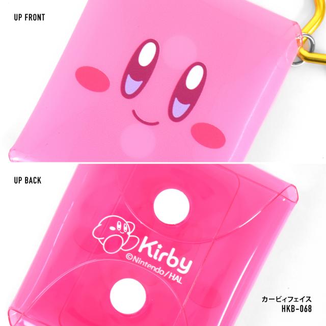 クリアマルチケース Sサイズ