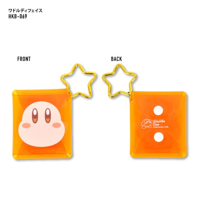 クリアマルチケース Sサイズ