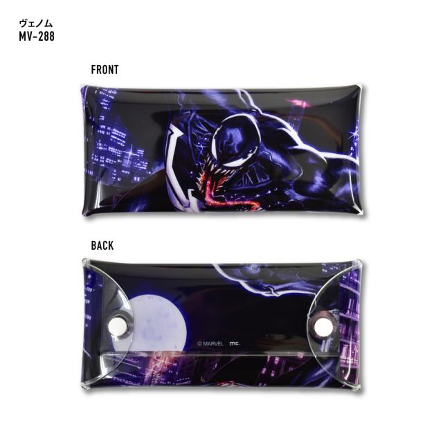 クリアマルチケース Lサイズ