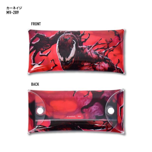 クリアマルチケース Lサイズ