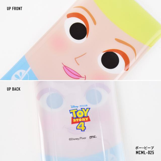 クリアマルチケース Lサイズ