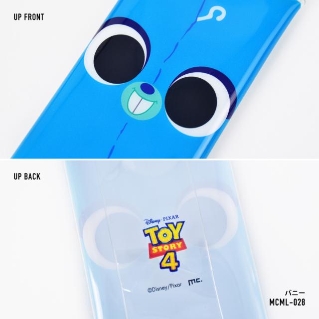 クリアマルチケース Lサイズ