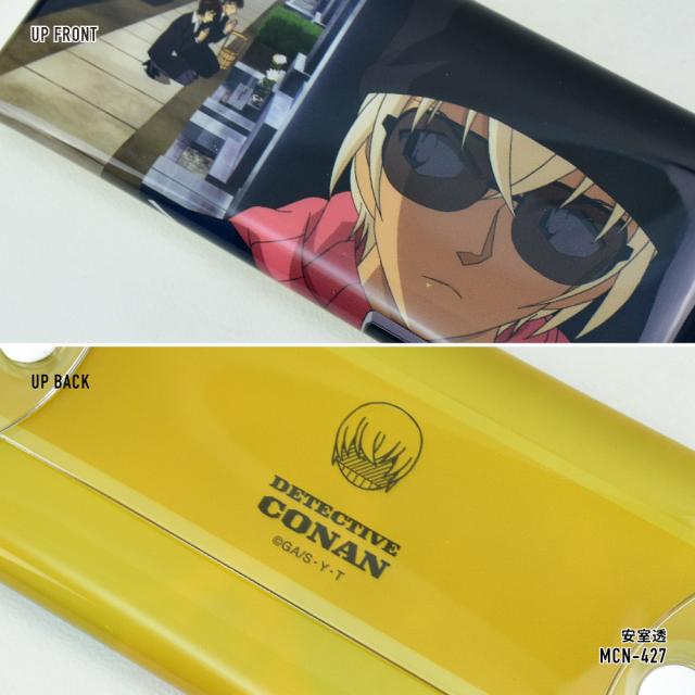 クリアマルチケース Lサイズ