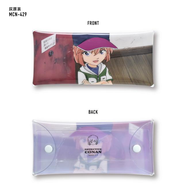 クリアマルチケース Lサイズ