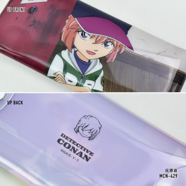 クリアマルチケース Lサイズ