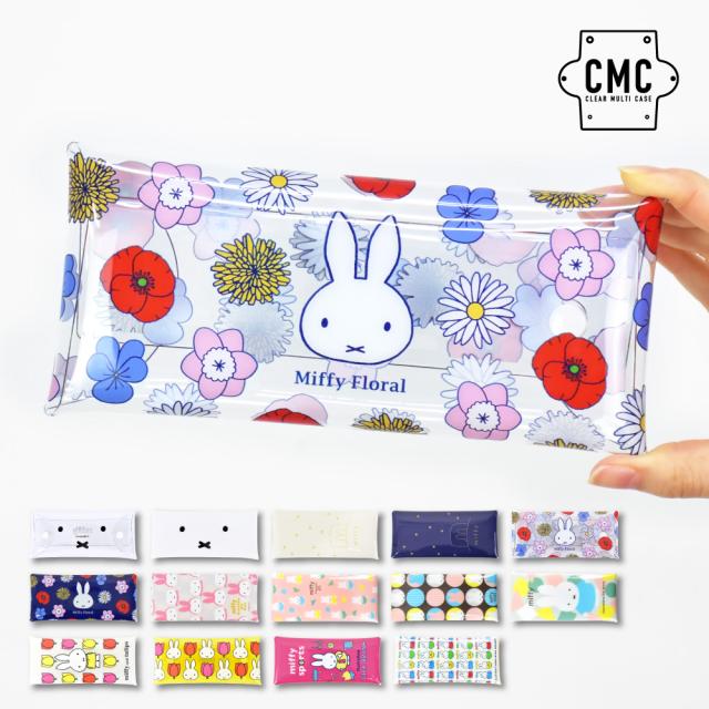 クリアマルチケース Lサイズ