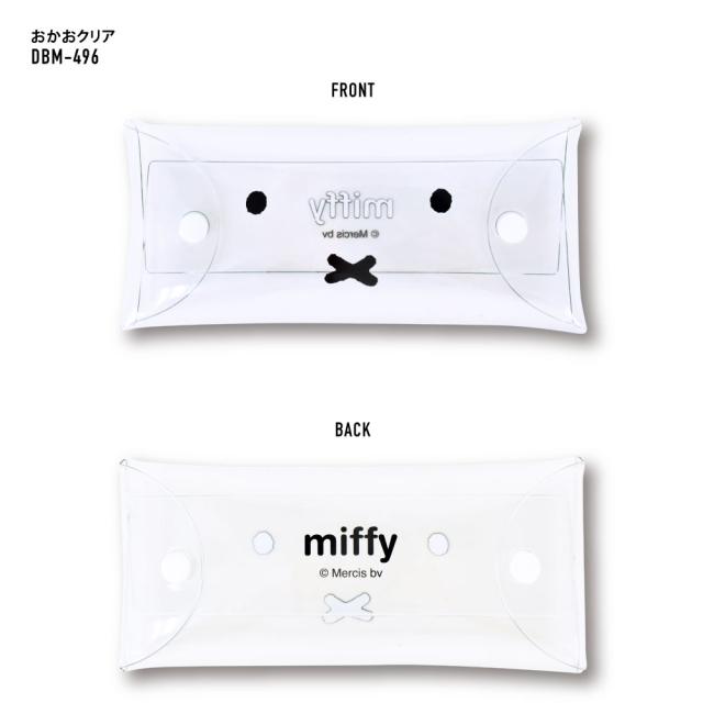 クリアマルチケース Lサイズ