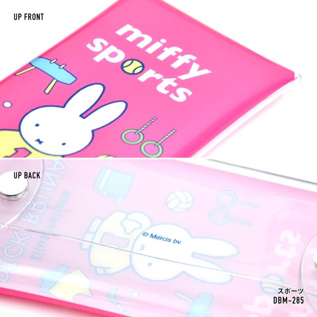 クリアマルチケース Lサイズ