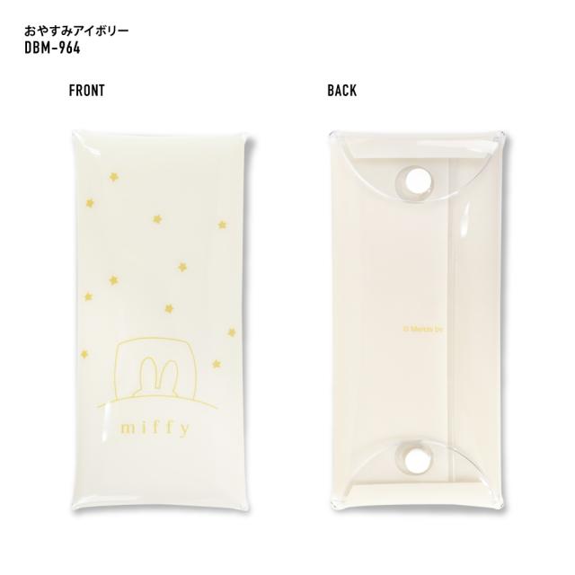 クリアマルチケース Lサイズ