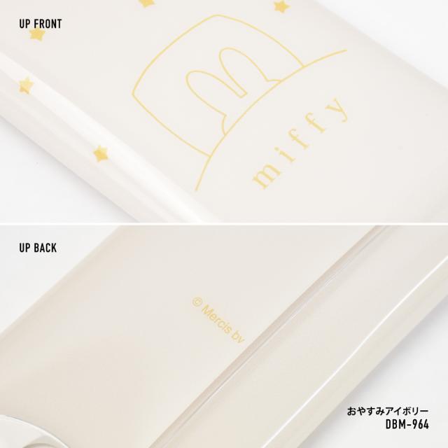 クリアマルチケース Lサイズ