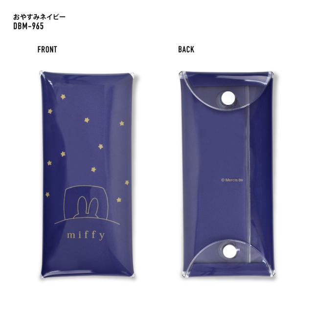 クリアマルチケース Lサイズ