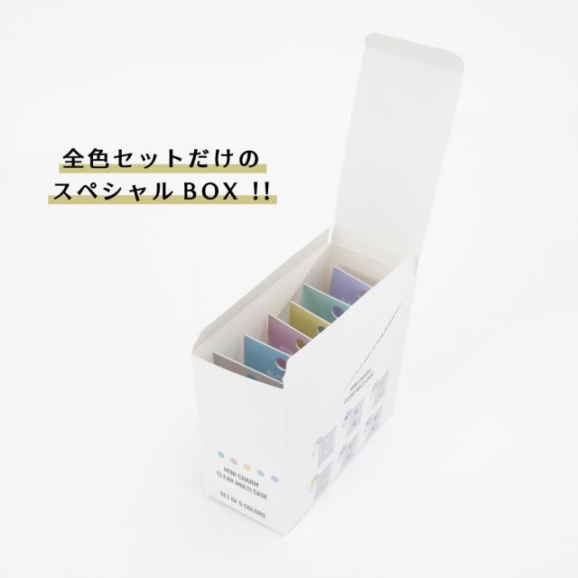ミニクリアマルチケース