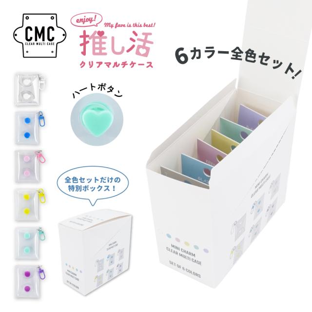 ミニクリアマルチケース