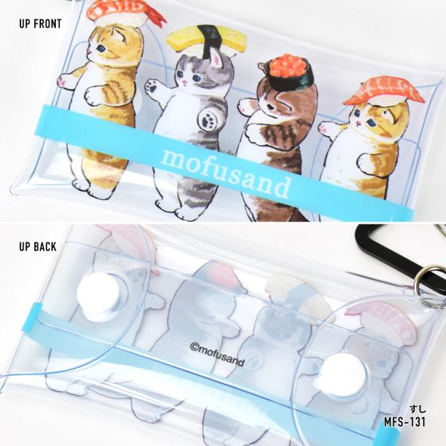 クリアマルチケース Sサイズ