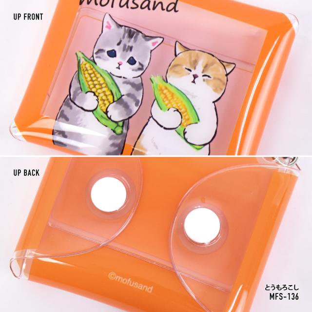 クリアマルチケース SSサイズ