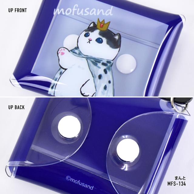 クリアマルチケース SSサイズ