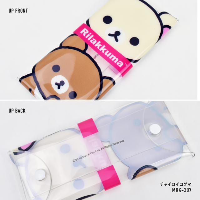 クリアマルチケース Lサイズ