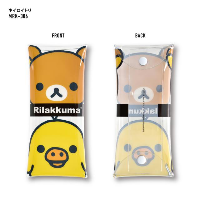 クリアマルチケース Lサイズ