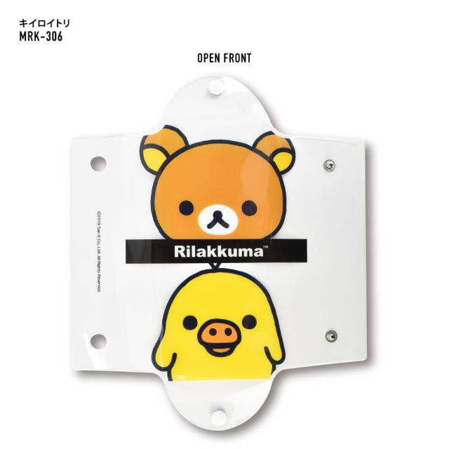 クリアマルチケース Lサイズ