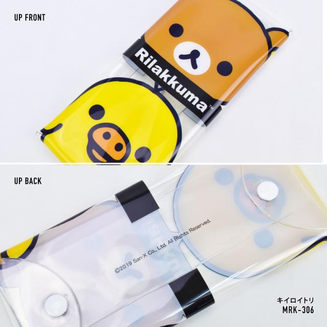 クリアマルチケース Lサイズ