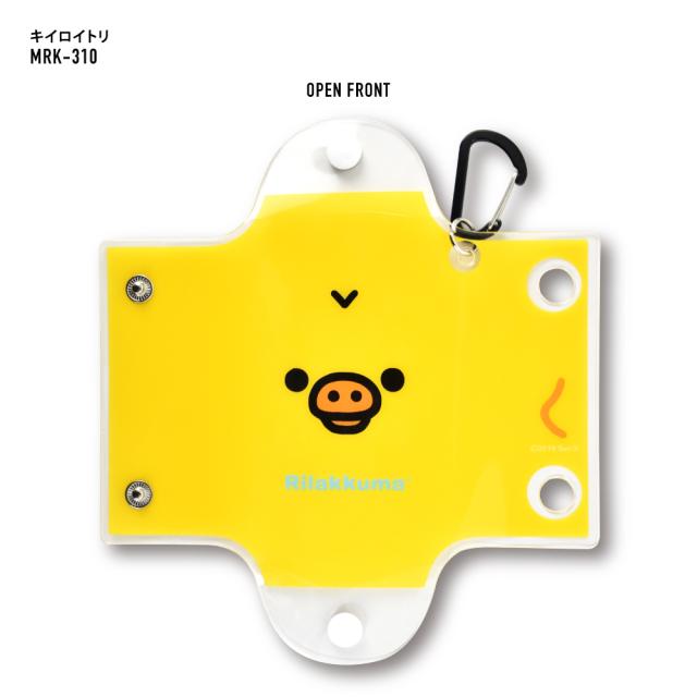 クリアマルチケース Sサイズ