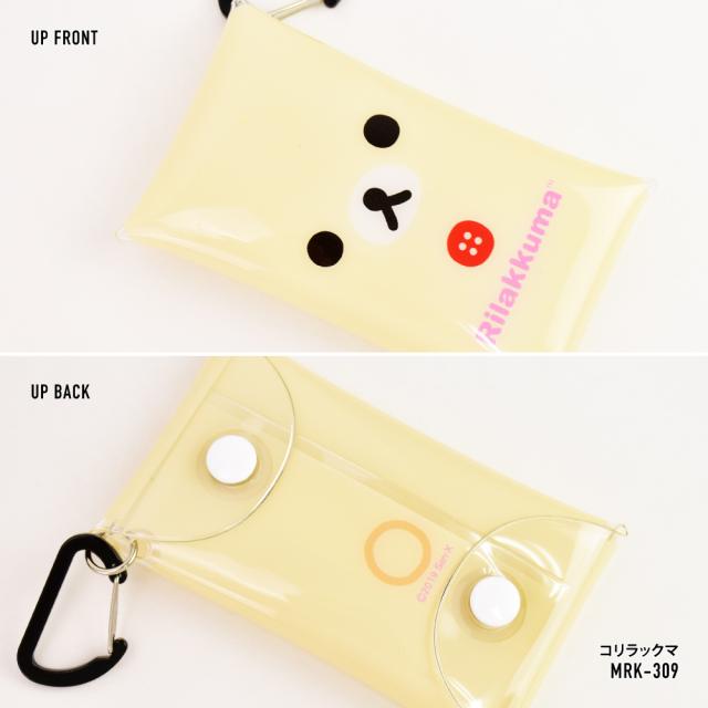 クリアマルチケース Sサイズ