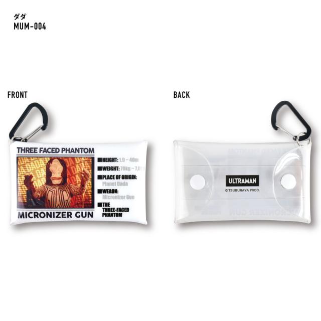 クリアマルチケース Sサイズ