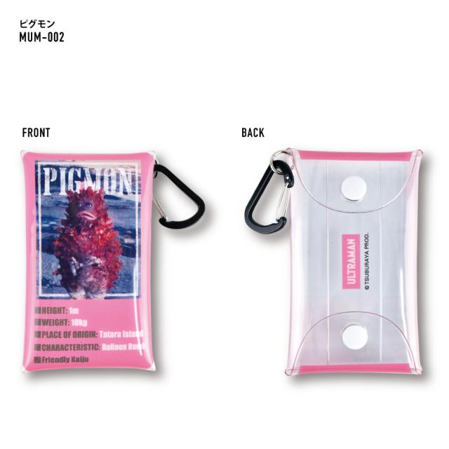 クリアマルチケース Sサイズ