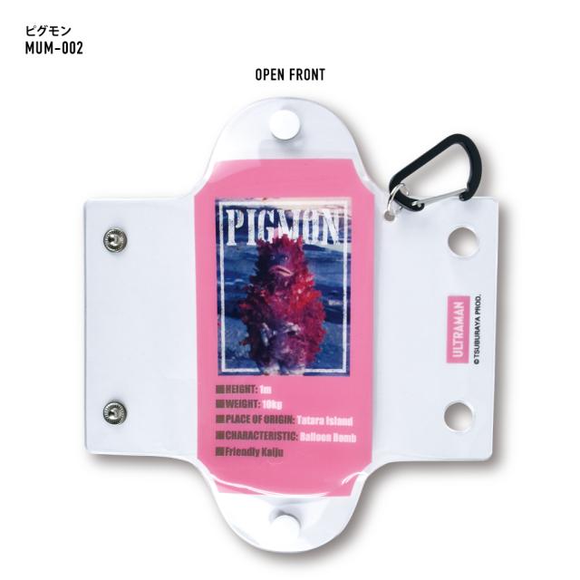 クリアマルチケース Sサイズ