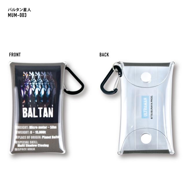 クリアマルチケース Sサイズ