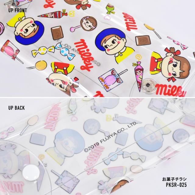 クリアマルチケース Lサイズ