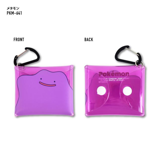 クリアマルチケース SSサイズ