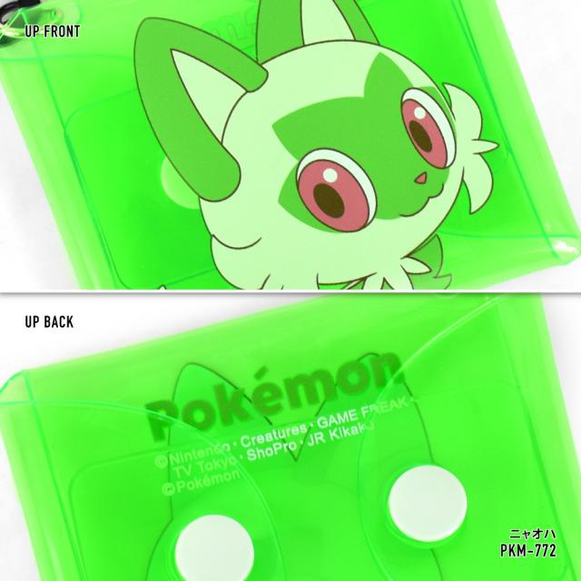 クリアマルチケース SSサイズ