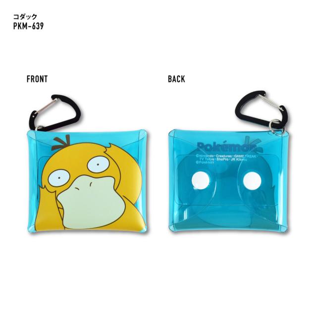 クリアマルチケース SSサイズ