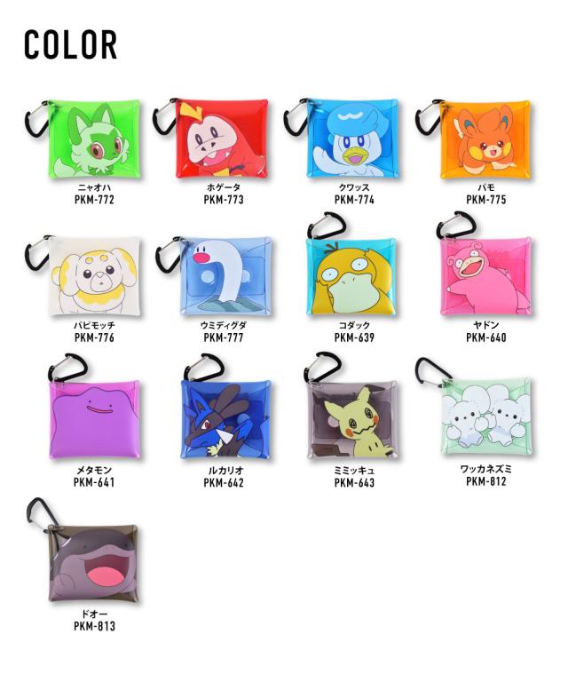 クリアマルチケース SSサイズ