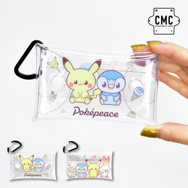 クリアマルチケース Sサイズ