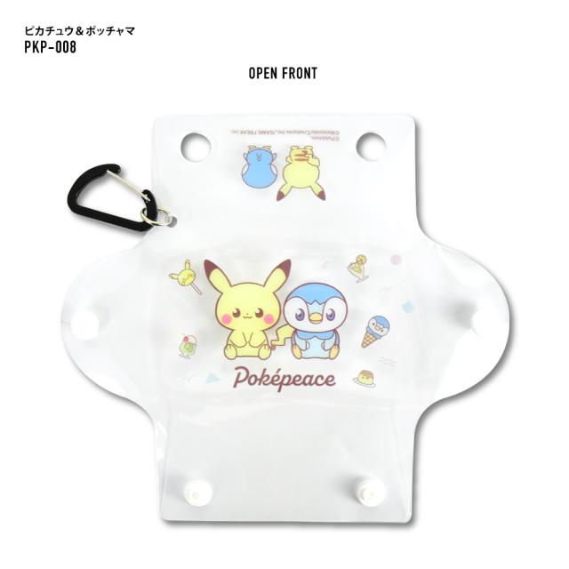 クリアマルチケース Sサイズ