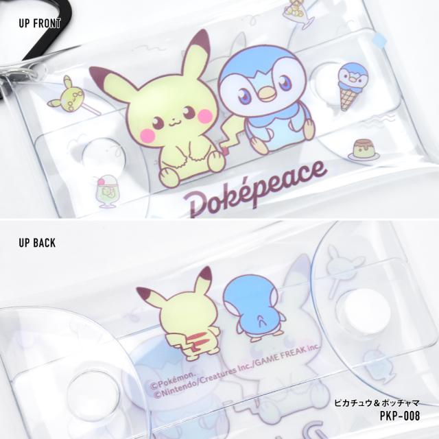 クリアマルチケース Sサイズ