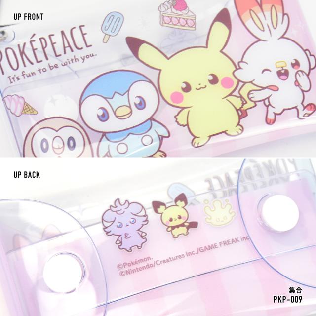 クリアマルチケース Sサイズ