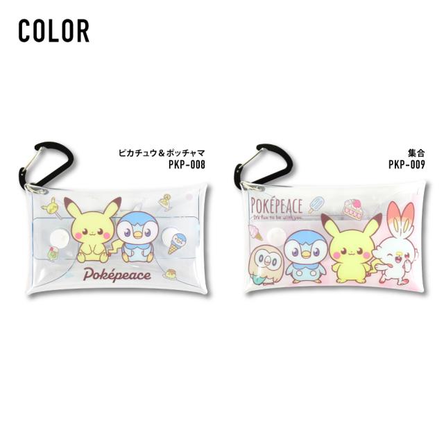 クリアマルチケース Sサイズ