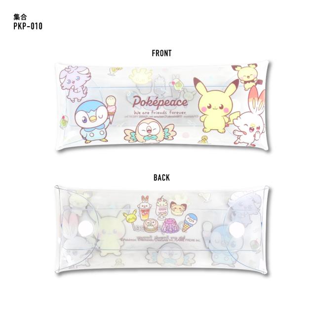 クリアマルチケース